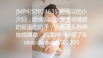 【极品牛仔裤美臀女神】网传首尔健身女教练遭渣男骗炮不雅视频流出