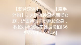 蜜桃影像传媒 PMC298 微信约炮大奶女医师 斑斑