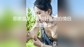 爆操炮友！直呼好爽受不了（看简芥广东寻固）