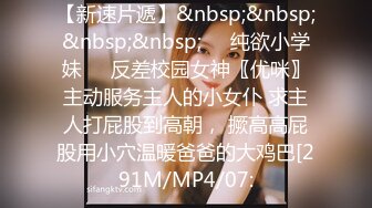 [MP4/511M]2/21最新 文轩探花约了个高颜值性感黑衣妹子啪啪口交互舔VIP1196