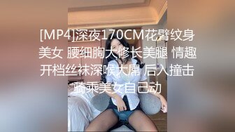 STP21825 麻豆传媒&amp;Psychoporn联合出品之日本妇女找年轻人三P