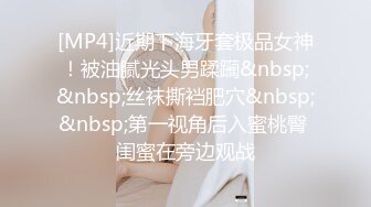 爱豆传媒IDG5443怒操下属的娇媚女友