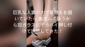 【新片速遞】 起点传媒 性视界传媒 XSJKY025 在生病女友面前操翻护士小姐 依依【水印】[390MB/MP4/26:49]