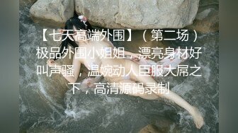 大型购物中心抄底极品包臀裙美女性感骚丁偶现小骚B