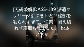 【大象传媒】da-006 发情淫秽浪女勾引圣诞老人反被肏屄-娃娃