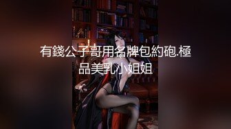 【新片速遞】&nbsp;&nbsp;《极品CP⚡魔手☛外购》坑神潜入某单位女厕实拍超多美腿漂亮小姐姐方便，前后位逼脸同框，各种性感诱人毛毛逼[3290M/MP4/01:03:32]