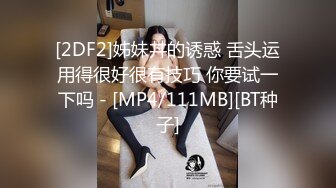 [MP4]皮靴短裙萌妹子啪啪口交抬腿侧入后入大力猛操呻吟