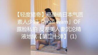 LPL前职业选手WE大舅子前妻【金提莫】女团成员正式下海，露三点 道具水晶棒自慰火力全开