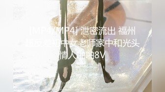 【新片速遞】气质女神：坏死了，我要那种被征服的感觉，来啊，老公 ，能不能鸡巴硬起来干，你就是个软蛋哈哈哈！[141M/MP4/26:30]