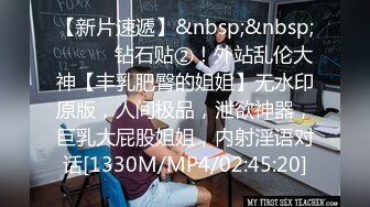 [MP4]STP31082 极品尤物网红美女！豹纹内衣OL风！扒开珍珠内裤，大黑牛震骚穴，跪在地上翘肥臀，极度诱惑 VIP0600