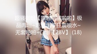 【新片速遞】&nbsp;&nbsp;性功能障碍表哥JK制服黑丝开档丝袜 妹妹特殊治疗[706MB/MP4/22:46]