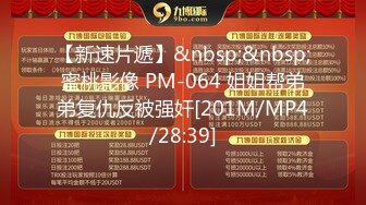 全网最淫乱~调教玩弄~5月合集【性奴】深喉自慰~大屌啪啪狂操【17V】 (17)