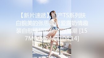 美乳少妇，翘臀求操