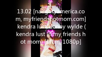 13.02 [naughtyamerica.com, myfriendshotmom.com] kendra lust, danny wylde (kendra lust in my friends hot mom) [1f1m, 1080p]