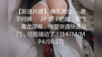 [MP4]STP28331 起点传媒 QD-003 小明的美女教师 金宝娜 VIP0600