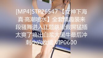 [MP4]STP27699 开豪车富二代小哥夜场路边捡尸失恋醉酒女把她弄回家搞得她浑身欲火主动求草无套内射 VIP0600