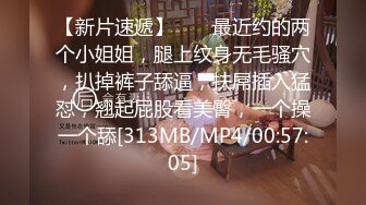 【新速片遞】 浓妆艳抹老妖婆，口活技术火云火燎，活吞巨蟒再吐出来，骚得不行不行 射的好爽！[291M/MP4/25:22]