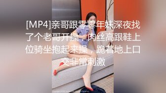 女神思瑞穿着性感情趣内衣站着被猛男无套内射一穴白浆