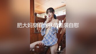 偷窥美眉边玩手机边紫薇