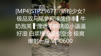 [MP4/ 392M]&nbsp;&nbsp; 钻石级推荐超可爱微博网红美女兔牙蛇蛇可爱兔女郎的土豪性爱专享性宠 后入猛操 浪叫不止