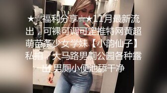 ED mosaic某传媒公司幕后美乳女员工 与5猛男疯狂做爱