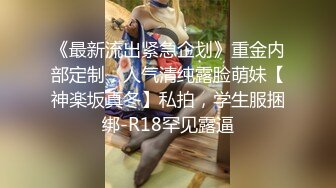 写字楼女厕偷拍连衣裙美女 多毛鲍鱼很肥美