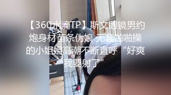 STP33070 糖心Vlog 预定性魅魔 鸡教练