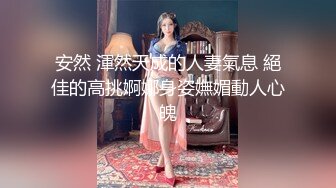 化妆品高雅美女，尿尿抿嘴献出可爱的酒窝 真好看，一边尿尿一边思考，这样的娴雅美女在想什么呢？