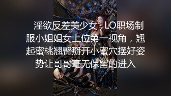 鸭哥只搞嫩妹胸前满纹身顶级女神，转战到床上第二炮