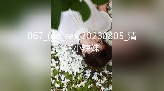 [MP4/ 1.36G] 极品高颜值AM女神完美露脸大尺度啪啪私拍流出 极品丰臀骑乘做爱