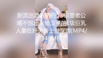 [MP4/653MB]杏吧小嚴探花