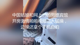 “刚才高潮了7，8次”对话淫荡❤️云盘高质露脸泄密，南京新婚反差婊把野男人带回家偸情超级刺激