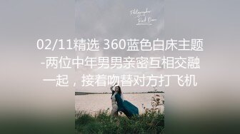 02/11精选 360蓝色白床主题-两位中年男男亲密互相交融一起，接着吻替对方打飞机