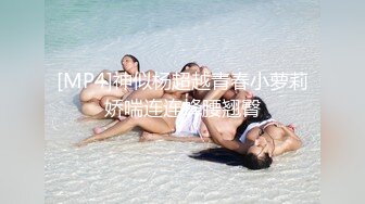 91仓本C仔-身材性感白嫩的娃娃音美女,大鸡巴操的美女高呼：给我,要死了,我快不行了,操死我,骚逼流了好多水,射我BB里