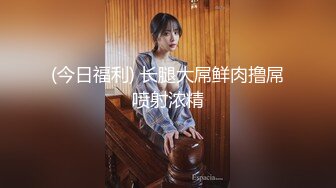 色情主播 水娘 (2)