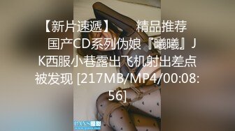 [MP4]牢牢铐住的JK制服学生妹只能任人鱼肉（地雷系女友）