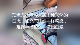 黑客破解高档服装店更衣间摄像头监控偷拍 颜值富姐试穿衣服奶子还挺大的