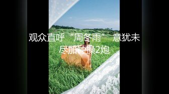 ✨气质华裔熟女「skrooge」日常媚黑纪实 烈焰红唇含黑屌 拉着闺蜜服侍成为黑人骚母狗【 (1)