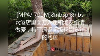 [MP4]STP27796 网红女神 美女好奇尝试束缚调教▌乔女儿▌开档情趣内衣调教性爱 越羞耻快感越强烈 后入激怼嫩穴 VIP0600