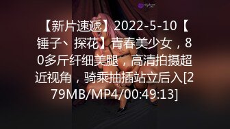 【重金购买】多次给清纯小表妹下药迷药后可随便玩可以无套直接操怕玩出事只能射到体外爆精射一身1024