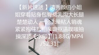 骚货老师用按摩棒自慰