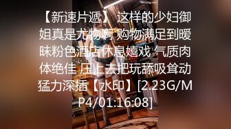 (中文字幕)愛する夫のテクよりも100倍気持ちいい膣内オイルマッサージの虜になった豊満ボディ妻 佐倉ねね