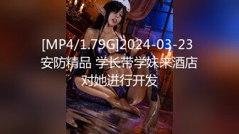 【美乳丰臀唯美啪啪】极品丰臀网红『欧菲莉』唯美性爱私拍 极品丰臀骚货的小穴让大屌欲罢不能 高清1080P原版 (3)