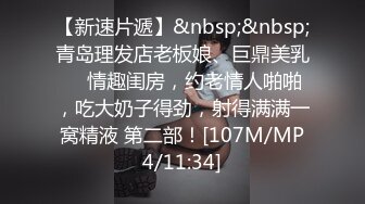 [MP4/508MB]有正经工作的漂亮气质小姐姐露脸援交，穿衣到脱衣上床啪啪很反差