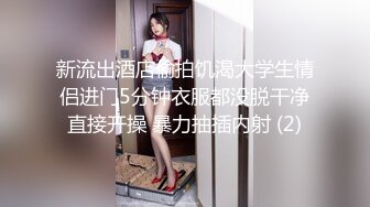 2024年推特美腿良家人妻【芳华】大尺度日常私拍3P双飞炮友众多魅惑的小淫娃这双腿就是满分[1100MB]