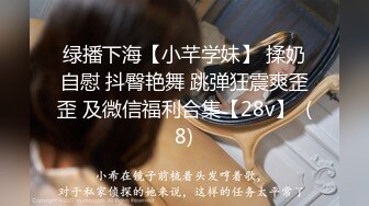 【自制字幕系列】 高颜值外围小姐姐 清新女神双峰插云，蜂腰翘臀肤白貌美气质佳！--4K字幕版！