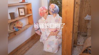 【SWAG上品优选】超高颜值台湾小姐姐『莉奈醬』D杯美胸 第一次尝试足交 美趾上下摩擦让你通通射我脚上