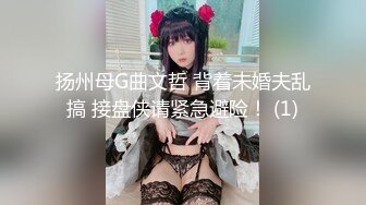 冒死爬窗偷窥楼下的E奶少妇洗澡要是能和她打一炮就好了