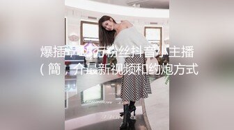 人气女神【小江疏影】丝袜情趣表情好骚~淫声荡语~多道具插【143V】 (35)