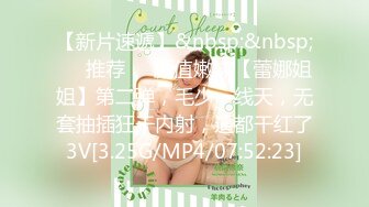 [MP4]麻豆传媒MD-0228《撩人的甜美学妹》可求学长进入我的身体-韩棠